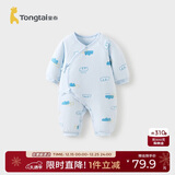 童泰秋冬0-6个月新生儿婴儿宝宝偏开保暖衣连体蝴蝶哈衣棉衣蓝色52cm