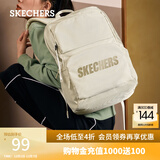 斯凯奇（Skechers）双肩包男女同款学生经典红色书包时尚大容量休闲运动旅行通勤背包 浅沙黄色/01LU
