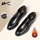 回力（Warrior）男鞋正装商务英伦厚底新款皮鞋男秋季休闲西装新郎鞋结婚鞋男士 暗夜黑 （内增高2.5CM） 43
