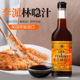 亨氏（Heinz）英国进口李派林喼汁290ml 辣酱油酸辣汁调味料黑醋汁伍斯特烧烤酱