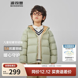 波司登25年秋季羽绒服鸭绒男女儿童5A抗菌宽松短款轻薄连帽外套