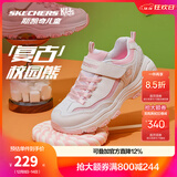 Skechers斯凯奇男女童运动鞋老爹鞋复古潮款儿童鞋舒适黑白熊猫鞋8701646L 奶奶野莓 31