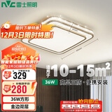 雷士照明（NVC）LED吸顶灯轻奢书房餐厅卧室灯具时尚晶宏双层金边高透光36W