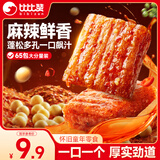 比比赞（BIBIZAN）素大刀肉辣条456g(65包)素肉儿时怀旧休闲解馋零食麻辣小吃袋装