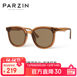 帕森（PARZIN）太阳镜女 复古方框眼镜男女通用潮流开车驾驶墨镜男 PZ91637