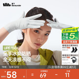蕉下（beneunder）开车防晒手套女手部防晒防紫外线高山灰AL360