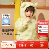 巴拉巴拉童装宝宝羽绒服男童女童连帽外套2025冬装小熊上衣萌209425107204