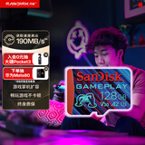 闪迪（SanDisk）128GB TF内存卡 A2 U3 V30 4K 游戏存储卡 读速190MB/s 写速90MB/s 游戏不卡顿 游戏机掌机专用卡