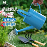 沃施（WORTH）蓝色浇水壶1.5L家用园艺多肉洒水壶儿童浇花壶儿童节礼物