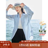 茵曼（INMAN）章若楠同款欧若风天丝薄开衫女装衬衫2025夏季新品长袖衬衣 经典款-浅蓝色 S