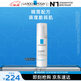 理肤泉舒护乳40ml补水保湿舒缓干燥泛红屏障修护乳液护肤品圣诞礼物