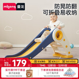 曼龙儿童滑梯家用宝宝玩具室内游乐场可折叠滑滑梯男女孩礼物