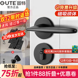 固特 GUTE静音门锁室内卧室分体锁磁吸锁黑色实木门把手通用房门锁具 F款静音锁+3片平开合页+门吸 左右方向通用