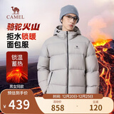 骆驼火山羽绒服男女款城市轻户外加厚防寒面包服冬季外套 浅烟灰 S