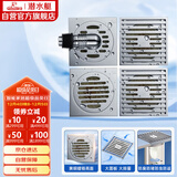 潜水艇（Submarine）黄铜镀铬防臭地漏套装 50管径 2个大排量淋浴+干湿区+洗衣机