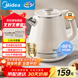 美的（Midea）艺术家电热水壶烧水壶自动断电保温一体 1.8升大容量母婴级316L不锈钢保温恒温壶 SH60-Q