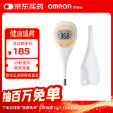 欧姆龙（OMRON）家用腋下电子体温计成人婴幼儿童日本进口15秒测温仪MC-682