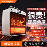 酷盟【5D火焰】壁炉取暖器石墨烯电热电暖器家用仿真火焰暖风机大功率电暖气片取暖炉取暖神器全屋升温