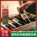 路易拉菲（LOUIS LAFON）法国原瓶进口红酒整箱歌海娜14度干红葡萄酒750ml*6整箱年货送礼