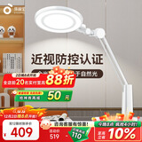 孩视宝国AA级护眼台灯学习专用灯全光谱卧室床头儿童阅读灯小夜灯防蓝光 【双效护眼】四档色温VL235B