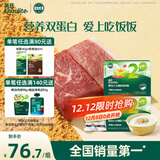 英氏婴幼儿牛肉酥猪肉酥80g*2宝宝辅食调味小包装儿童拌饭料6月+