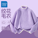 真维斯儿童毛衣2026女童针织衫套头拜年服男童秋冬保暖衣服中大童上衣