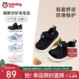 巴布豆童鞋宝宝学步鞋秋男宝毛毛虫防滑儿童机能鞋软底男女童鞋黑色26