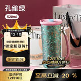 物生物（RELEA）钛杯纯钛保温杯男女高颜值咖啡杯学生吸管杯子礼盒装送礼生日礼物