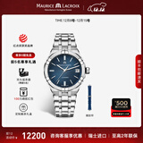 艾美（MAURICE LACROIX）瑞士男表瑞表机械表高端原装进口手表钢带夜光腕表生日礼物 39mm-钢带-蓝面-赠橡胶带