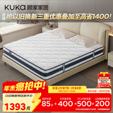 顾家家居乳胶床垫席梦思独袋弹簧床垫M0001L梦想垫 卷装版 1.8*2.0