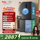 TCL小清柠529L十字对开门双系统双净味大容量宽幅变温家用电冰箱一级能效风冷无霜R529V7-US国家补贴