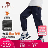 骆驼 童装儿童冲锋裤秋冬户外登山防风软壳男女童加绒长裤