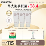 悦诗风吟（Innisfree）火山泡沫洗面奶150g*3男士控油女士清爽清洁水杨酸泡沫圣诞节礼物