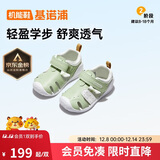 基诺浦（ginoble）婴儿学步鞋8-18个月男女儿童凉鞋夏季宝宝步前鞋GB2203嫩绿