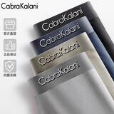 CabraKalani男士内裤男新疆长绒棉透气四角中腰青少年平角宽松大码冰丝短裤头 C品牌专柜灰黄蓝黑无痕莫代尔 4条 XL （建议110-135斤）