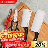 WMF福腾宝刀具套装 厨房切菜刀 砍骨切片刀 剪刀不锈钢刀具套装 刀具套装（含砧板） 5件套