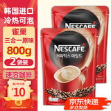 雀巢（Nestle）三合一混合超速溶咖啡粉 韩国进口美式咖啡即溶咖啡饮料冲饮热饮 雀巢速溶咖啡粉800g*2袋