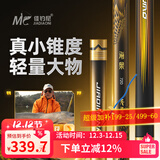 佳钓尼（JIADIAONI）海棠轻量大物竿鱼竿手竿超轻青鱼巨物钓鱼竿碳素十大品牌7.2米 6.3m 海棠大物竿 轻量大物竿