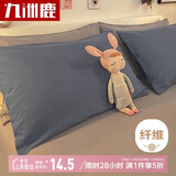 九洲鹿 枕头套枕套一对磨毛枕芯套居家单双人枕套 枕头罩内胆套可水洗