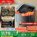 小天鹅（LittleSwan）波轮洗衣机全自动 12公斤大容量 直驱变频【TB12-1809DT】家电国家补贴20% 以旧换新 一级能效
