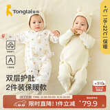 童泰新生婴儿连体衣秋冬季保暖宝宝衣服初生儿纯棉蝴蝶哈衣 黄色 66cm