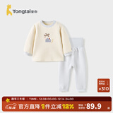 童泰（TONGTAI）宝宝套装秋冬季纯棉保暖婴儿衣服儿童内衣男女童上衣高腰裤子 蓝色 100