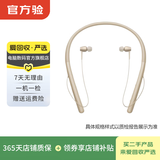 索尼（SONY）WF/WH/WI系列 二手蓝牙耳机真无线降噪耳麦 WI-H700