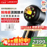 JOVS骄予时25年新款冰点美白淡斑超秒黑金光子嫩肤美容仪脸部美白提亮淡纹紧致送老婆女友女生生日礼物