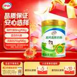 伊利高钙高铁全家奶粉 成人奶粉 营养品 早餐 送礼 高蛋白 900g罐装