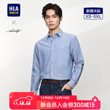 海澜之家（HLA）长袖衬衫男牛津纺翻领轻商务纯棉衬衣男春秋 浅蓝20 【预订】 XL 180/100A 推荐80-86kg
