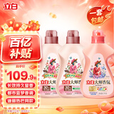 立白大师香氛乌木柔顺剂+鸢尾洗衣液【乌木+鸢尾混香12斤包】