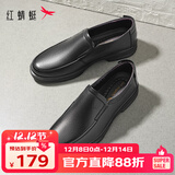 红蜻蜓男鞋秋冬款男士商务皮鞋一脚蹬休闲皮鞋牛皮爸爸鞋男鞋子WTA7742 黑色升级版_偏大1码 42
