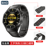 BHO【热销10万+】适用华为手表表带watch5/gt6/pro/watch4pro/gt5/pro表带3钛金属gt4非凡大师2钛合金 【火星钛·快拆款】钛灰色 【46/48mm表盘】22mm接口通