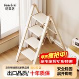 格美居（GEMJU）多功能家用梯子折叠加厚铝合金人字梯花架梯凳便携多功能梯子 【新色推荐】 四步梯牛奶巧克力